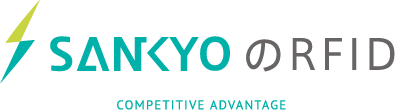 SANKYOのRFID COMPETITIVE ADVANTAGE